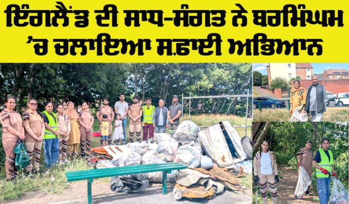 Birmingham Cleanup Drive