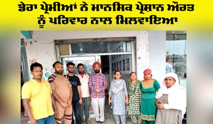 Welfare Work