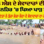 Canal Breach Punjab