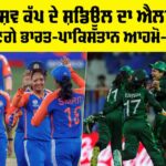 Women's ODI World Cup 2025