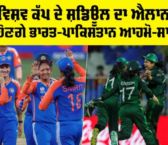 Women's ODI World Cup 2025