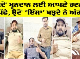World Blood Donor Day 2025