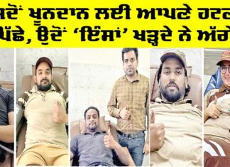 World Blood Donor Day 2025