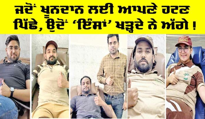 World Blood Donor Day 2025