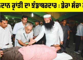 World Blood Donor Day 2025