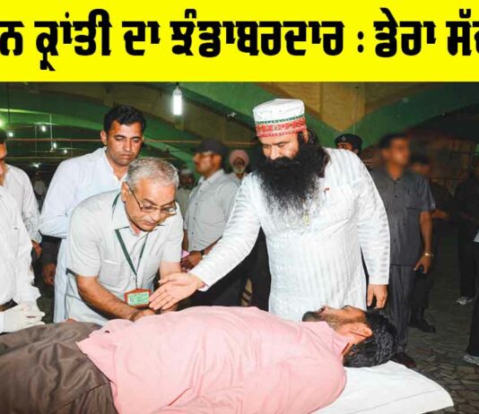 World Blood Donor Day 2025