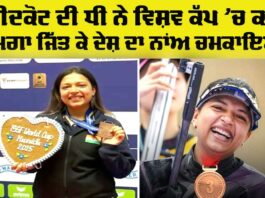 Shooting Championship