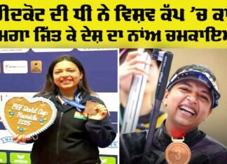 Shooting Championship