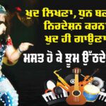 World Music Day 2025