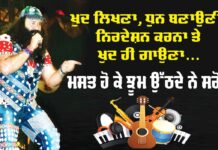 World Music Day 2025