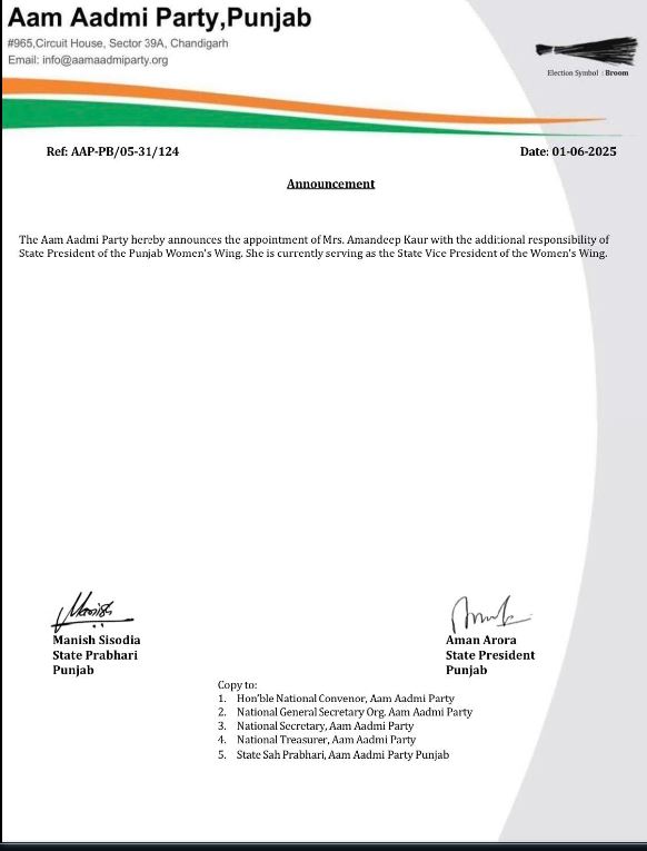 Punjab AAP News
