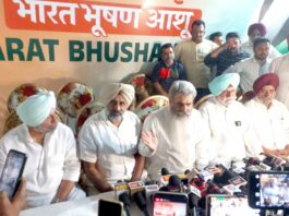 Congress Punjab Latest News
