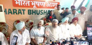 Congress Punjab Latest News