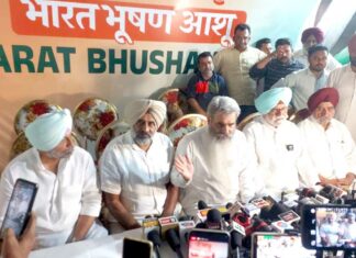 Congress Punjab Latest News