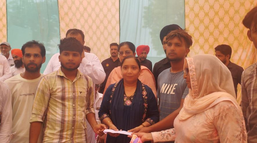 Punjab Education Scheme