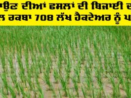 Agriculture News