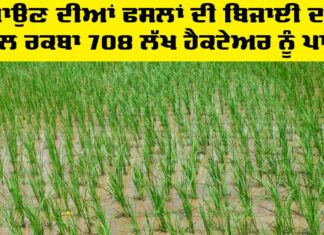 Agriculture News