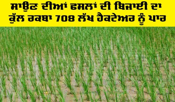 Agriculture News
