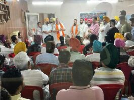 Amritsar News