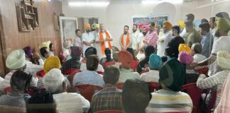 Amritsar News