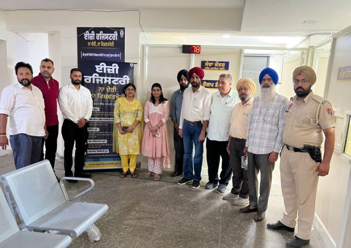 Amritsar News