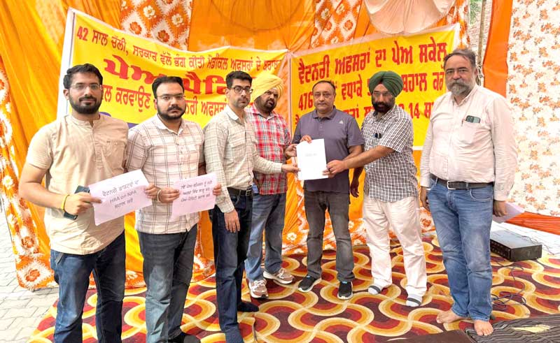 Amritsar News
