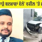 Amritsar-Shooting-News