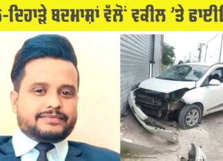 Amritsar-Shooting-News