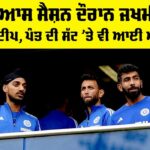 Arshdeep Singh Injury