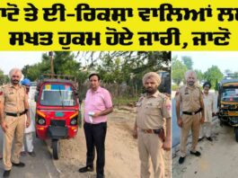 Auto Rickshaw Traffic Rules