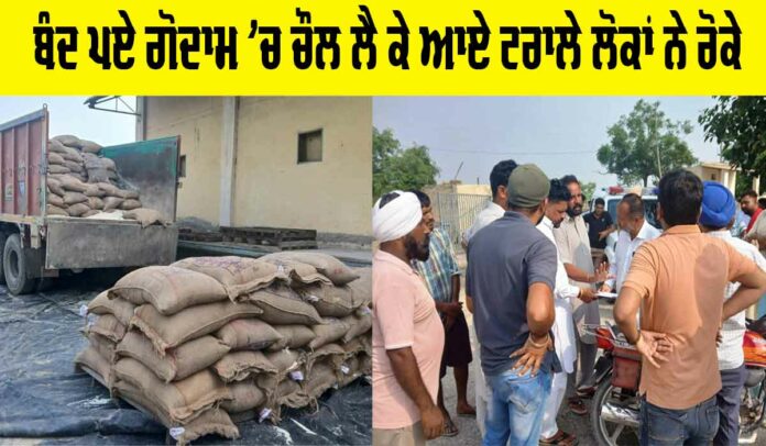 Bathinda News