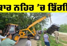 Bathinda News