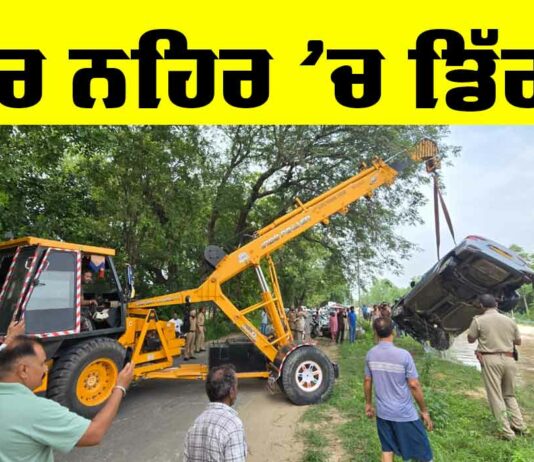 Bathinda News