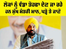Bhagwant Mann News