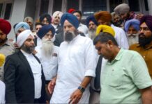 Bikram Majithia Jail News