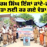 Body Donation News