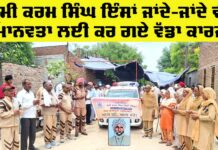 Body Donation News