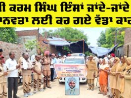 Body Donation News
