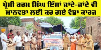 Body Donation News