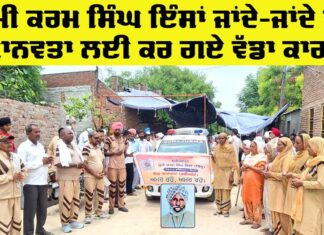 Body Donation News