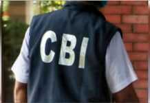 Patiala Attack CBI Investigation