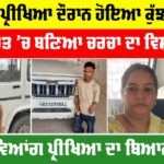 CET Exam News