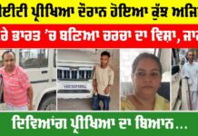 CET Exam News