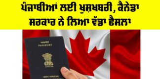 Canada News