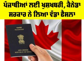Canada News