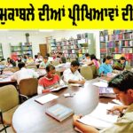 Career News