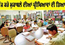 Career News