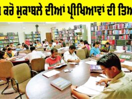 Career News