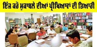 Career News
