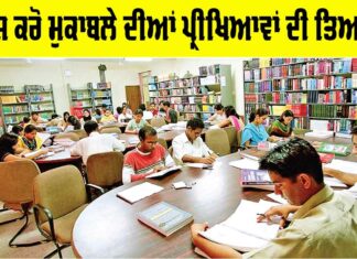 Career News